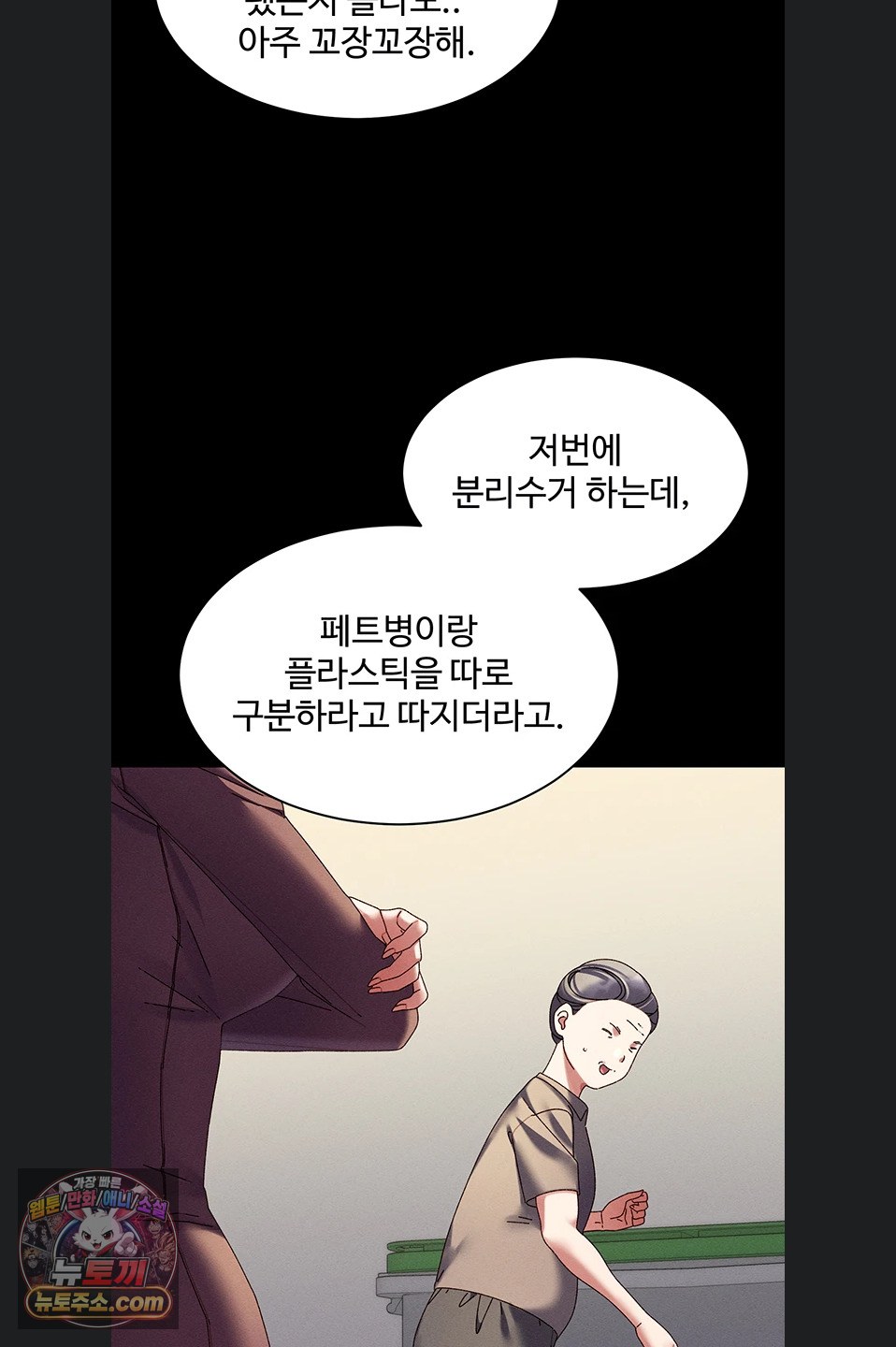 New Town Massage Raw 10