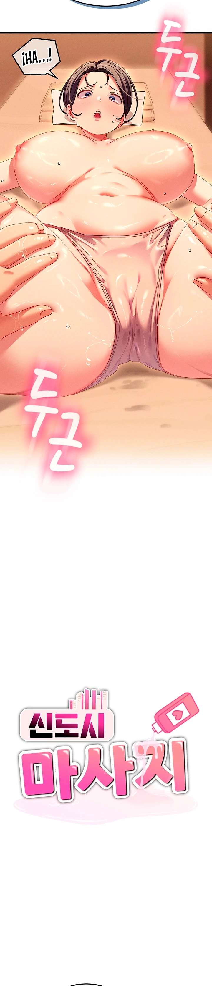 New Town Massage Raw 3