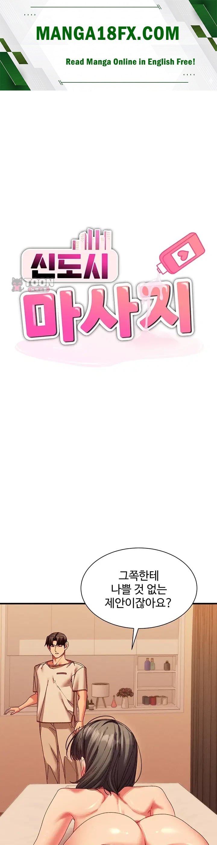 New Town Massage Raw 1