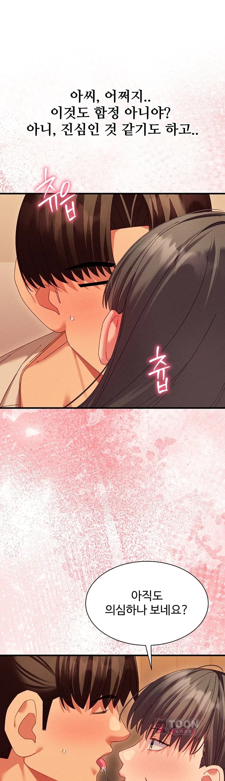 New Town Massage Raw 13