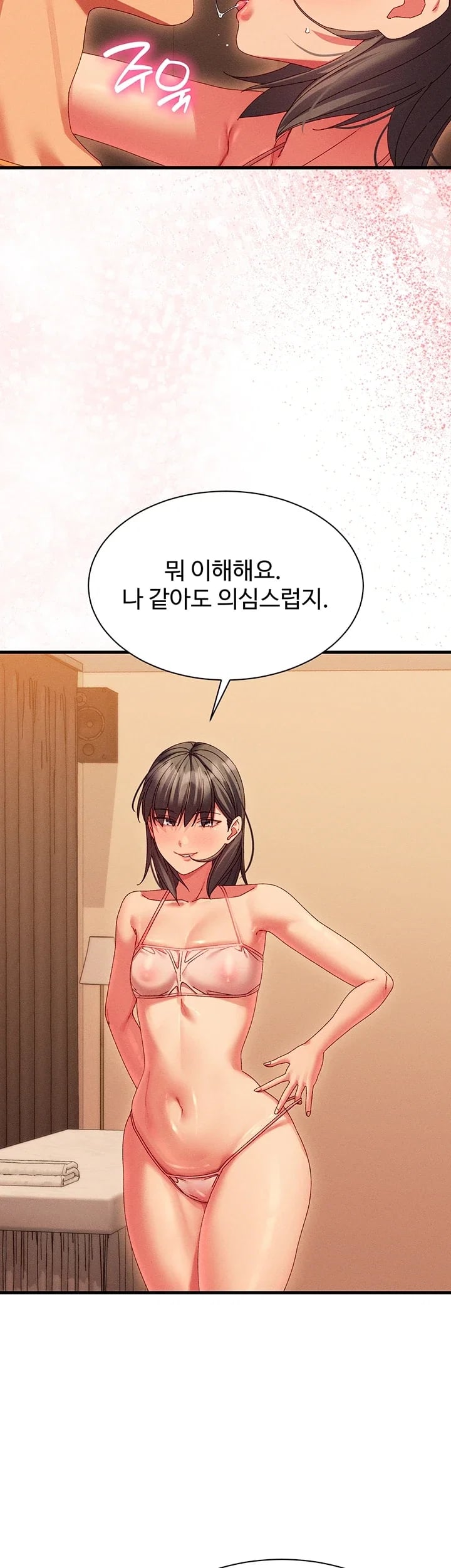 New Town Massage Raw 14