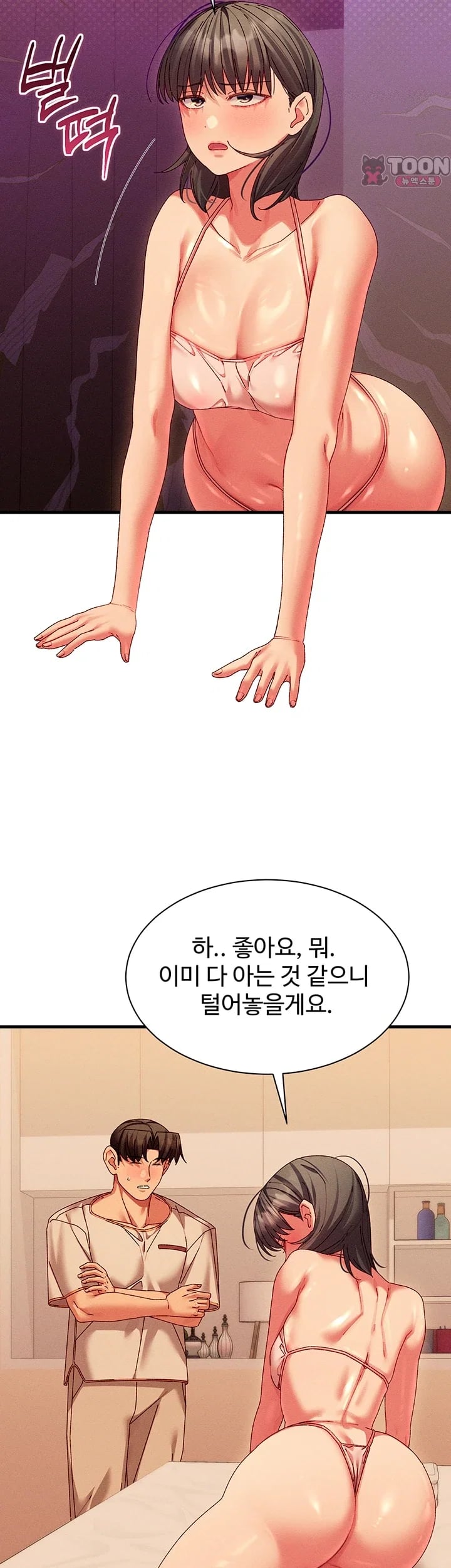 New Town Massage Raw 3