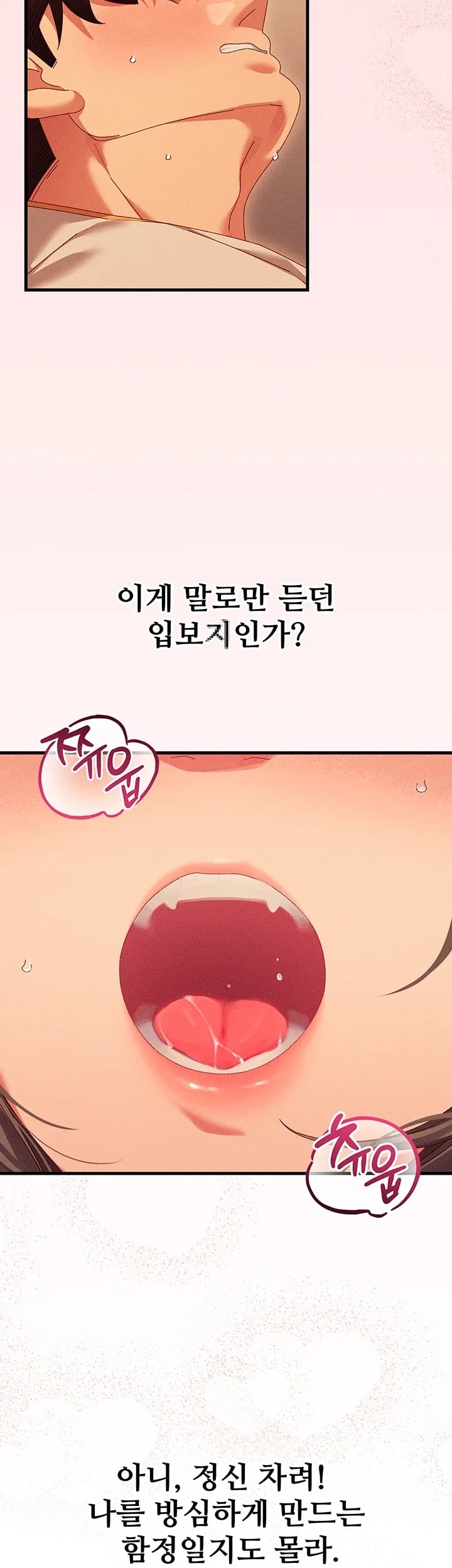 New Town Massage Raw 38