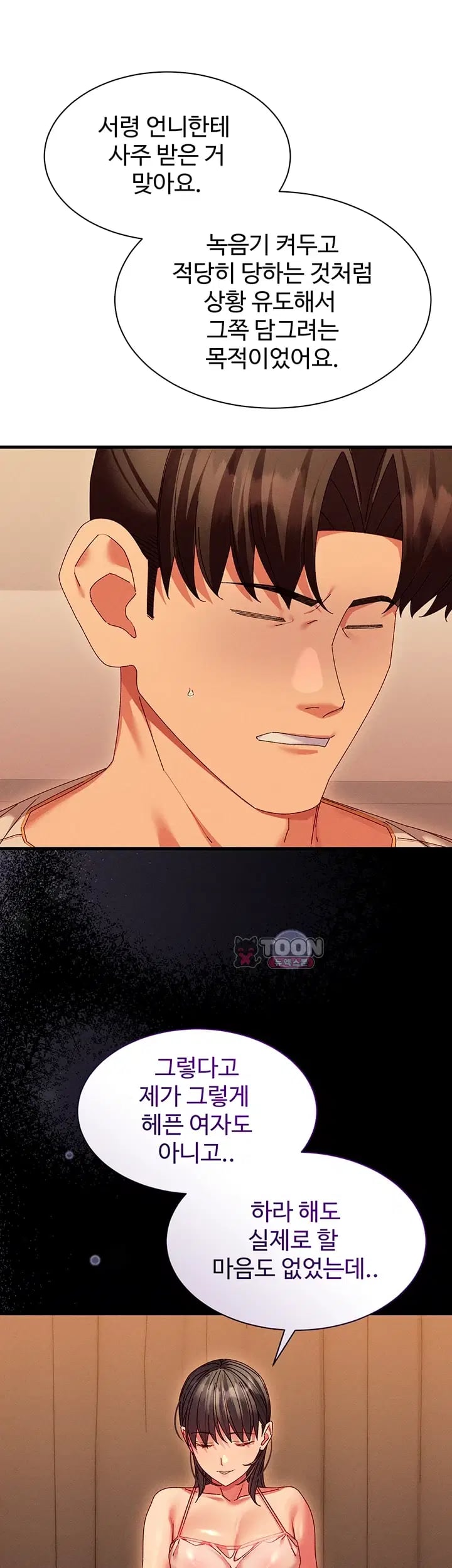New Town Massage Raw 5
