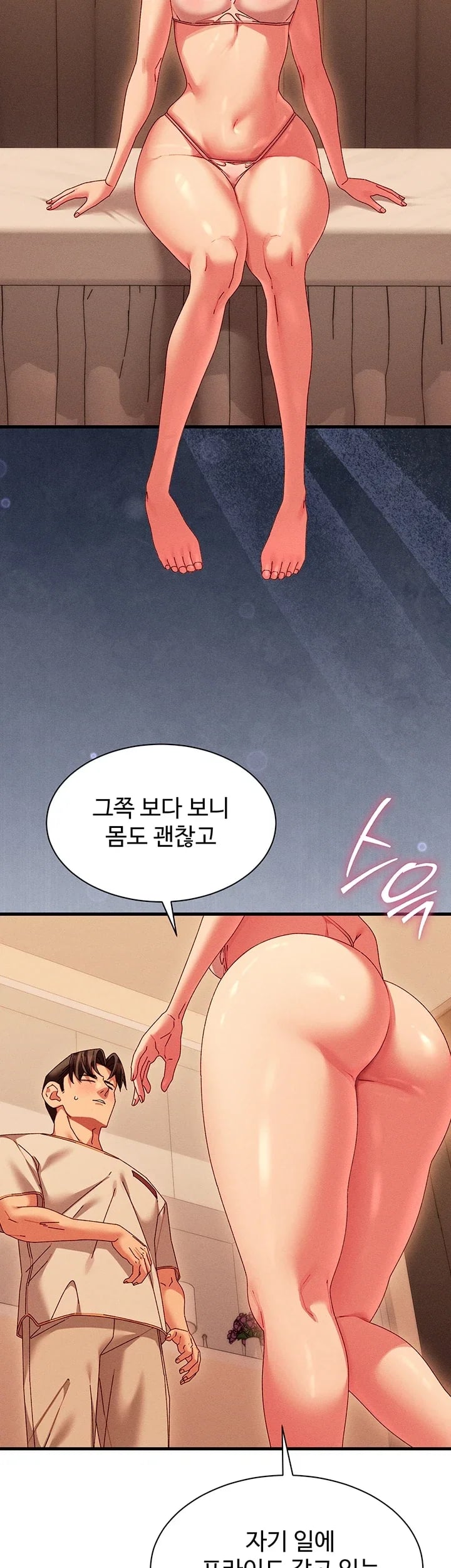 New Town Massage Raw 6