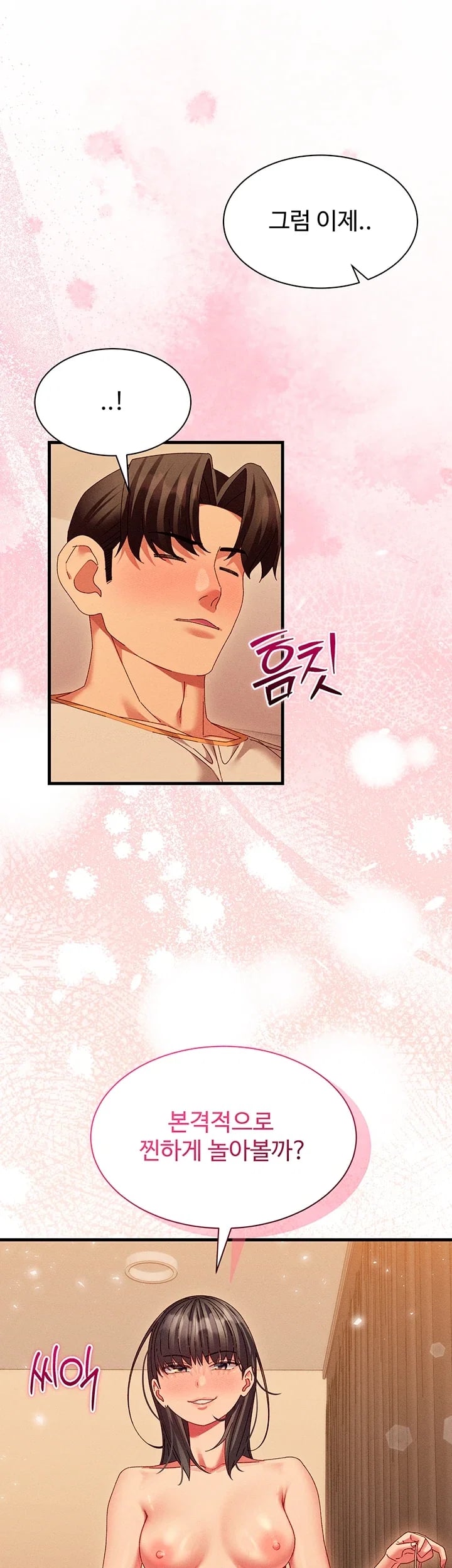 New Town Massage Raw 51
