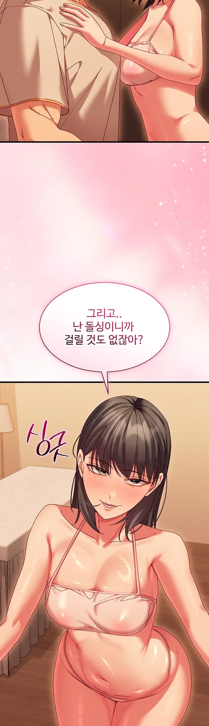 New Town Massage Raw 10