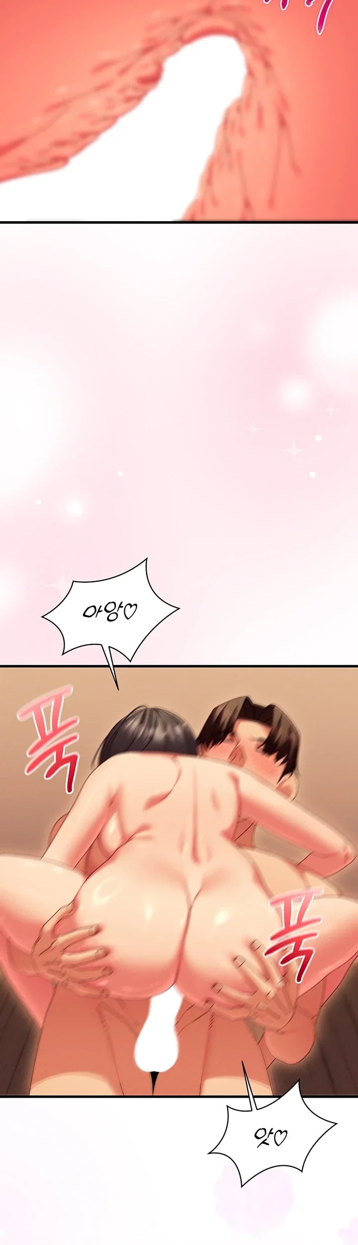 New Town Massage Raw Chapter 32 - Page 37