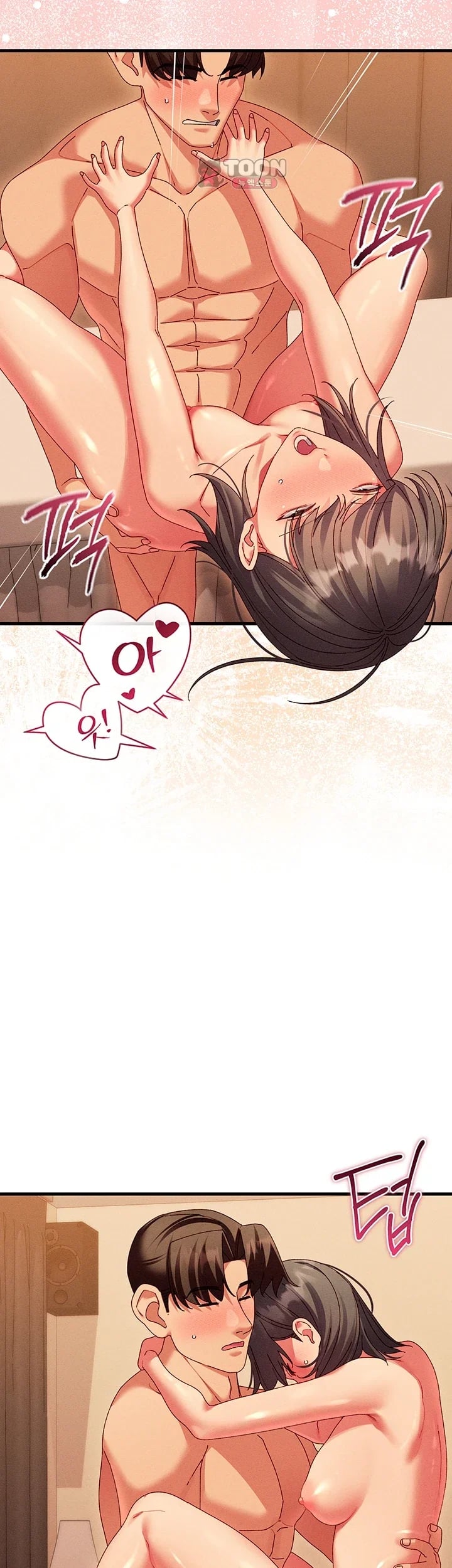 New Town Massage Raw Chapter 32 - Page 41