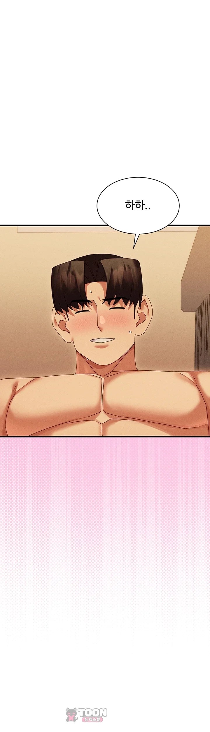 New Town Massage Raw Chapter 33 - Page 25