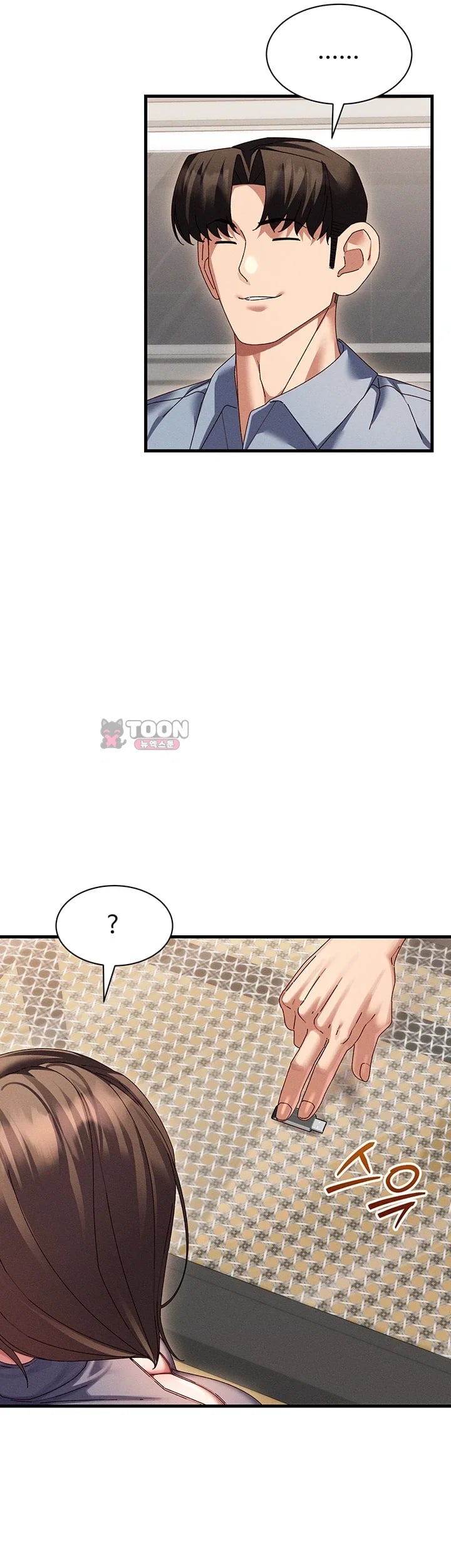 New Town Massage Raw Chapter 33 - Page 31
