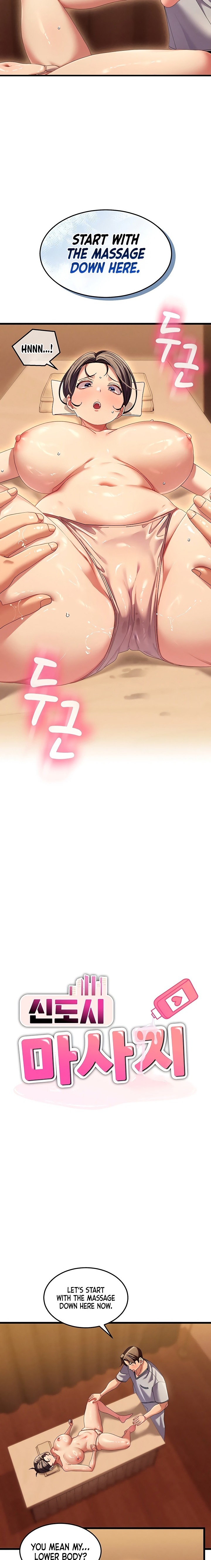 New Town Massage 2