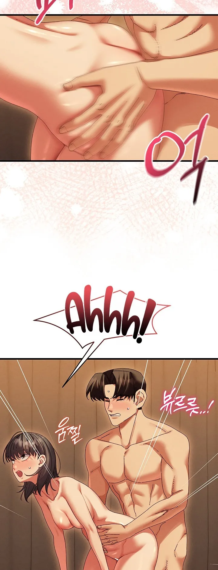 New Town Massage Chapter 33 - Page 20