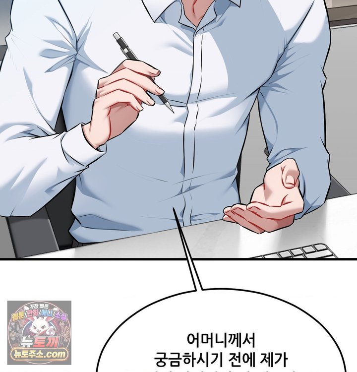 New Town Mr. XX Raw 11
