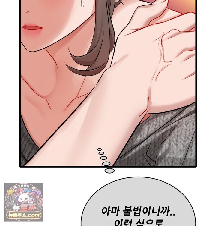 New Town Mr. XX Raw 112