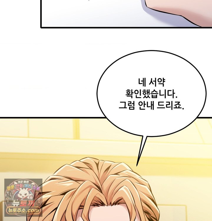 New Town Mr. XX Raw 116