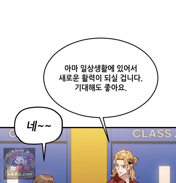 New Town Mr. XX Raw 119