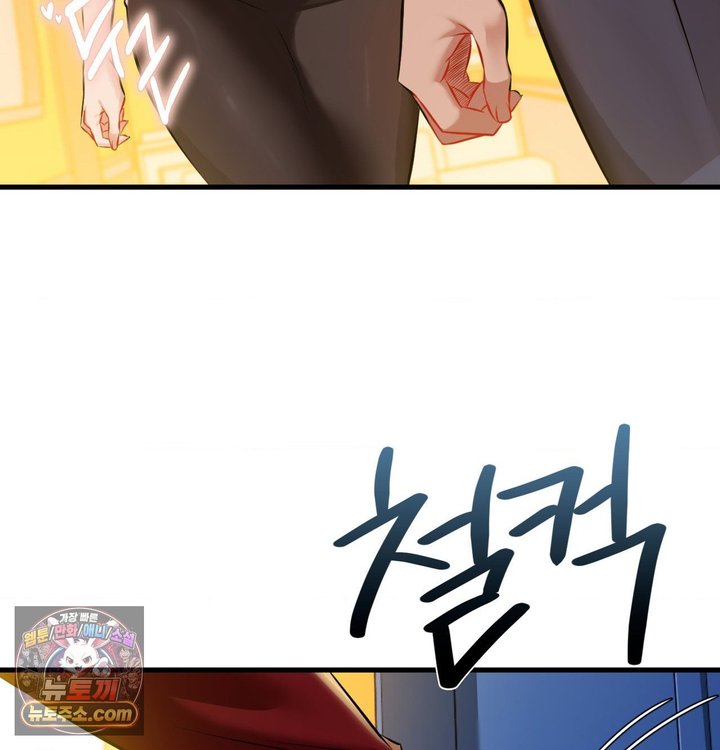 New Town Mr. XX Raw 123