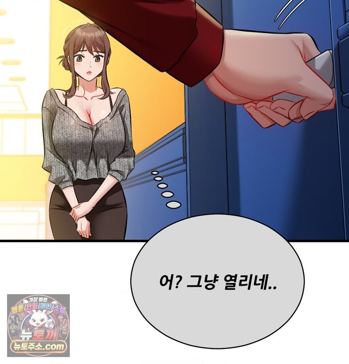 New Town Mr. XX Raw 124