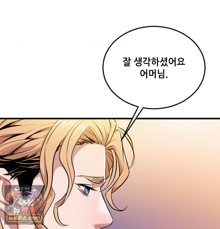 New Town Mr. XX Raw 14