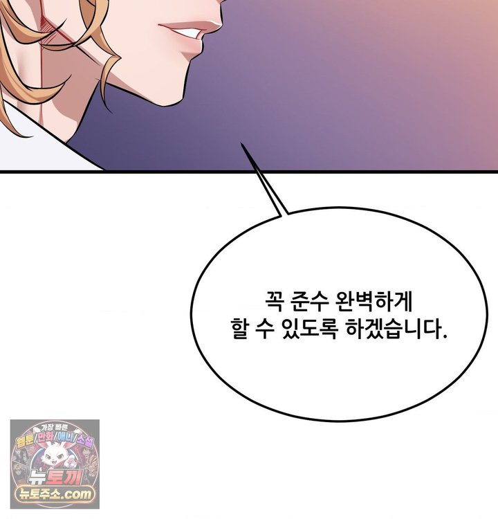 New Town Mr. XX Raw 15