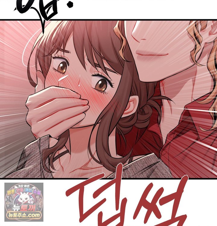 New Town Mr. XX Raw 148
