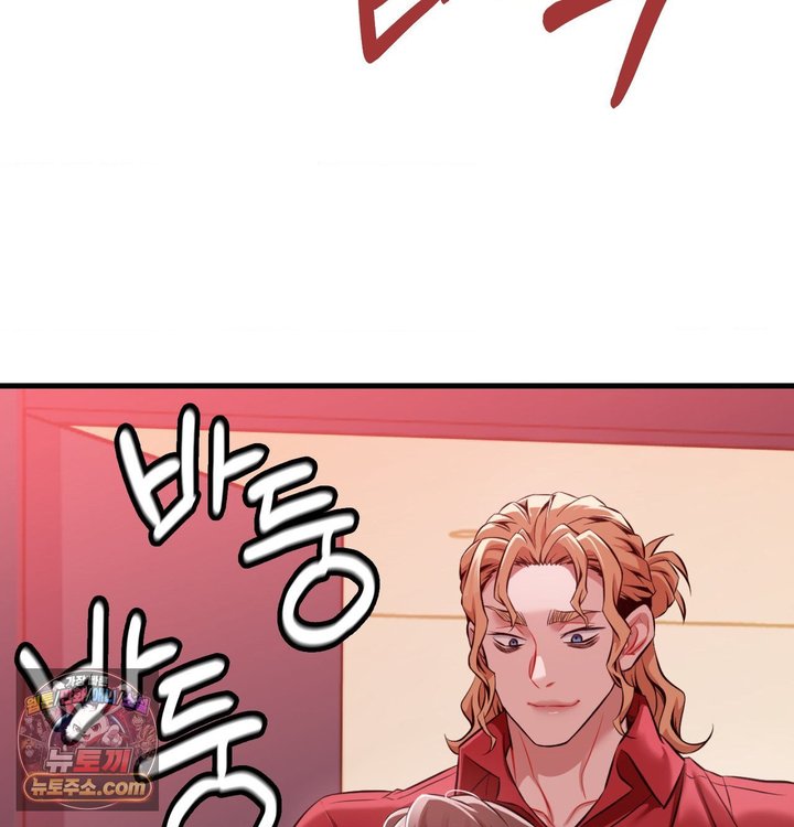 New Town Mr. XX Raw 149