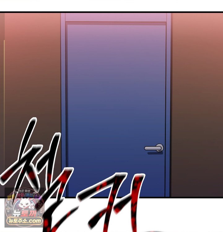 New Town Mr. XX Raw 152