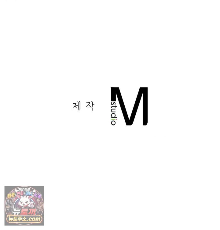 New Town Mr. XX Raw 155