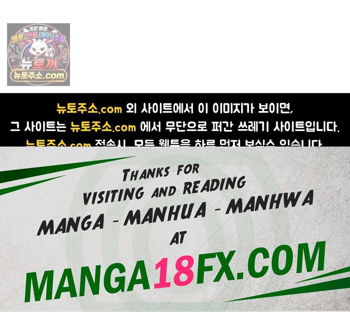 New Town Mr. XX Raw 156
