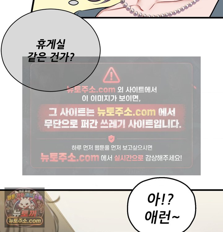 New Town Mr. XX Raw 31