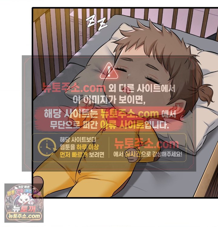 New Town Mr. XX Raw 61