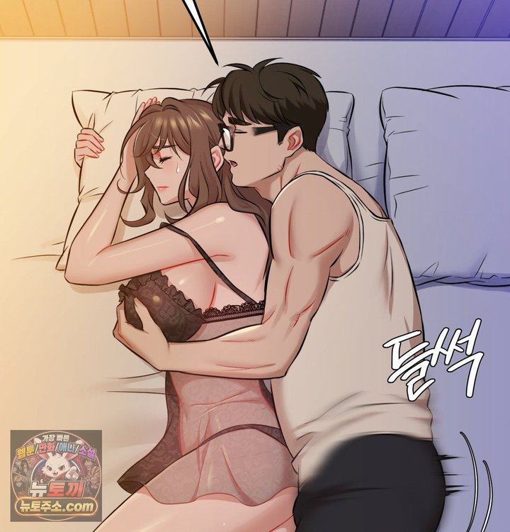 New Town Mr. XX Raw 67