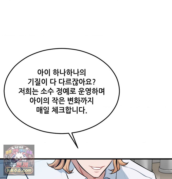 New Town Mr. XX Raw 10