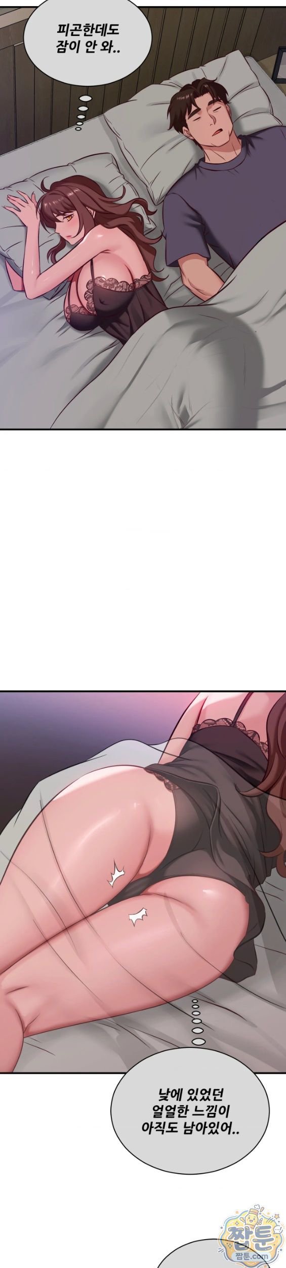 New Town Mr. XX Raw 14