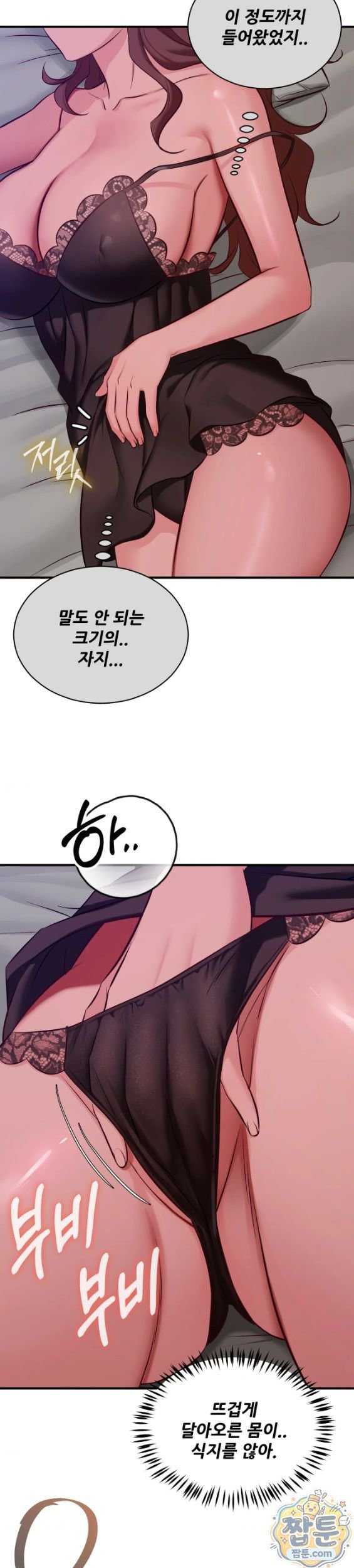 New Town Mr. XX Raw 15