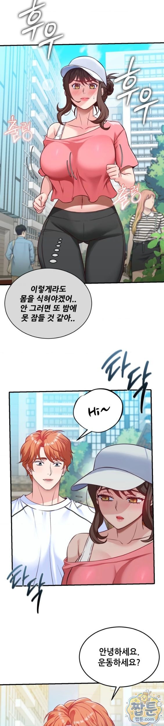 New Town Mr. XX Raw 21