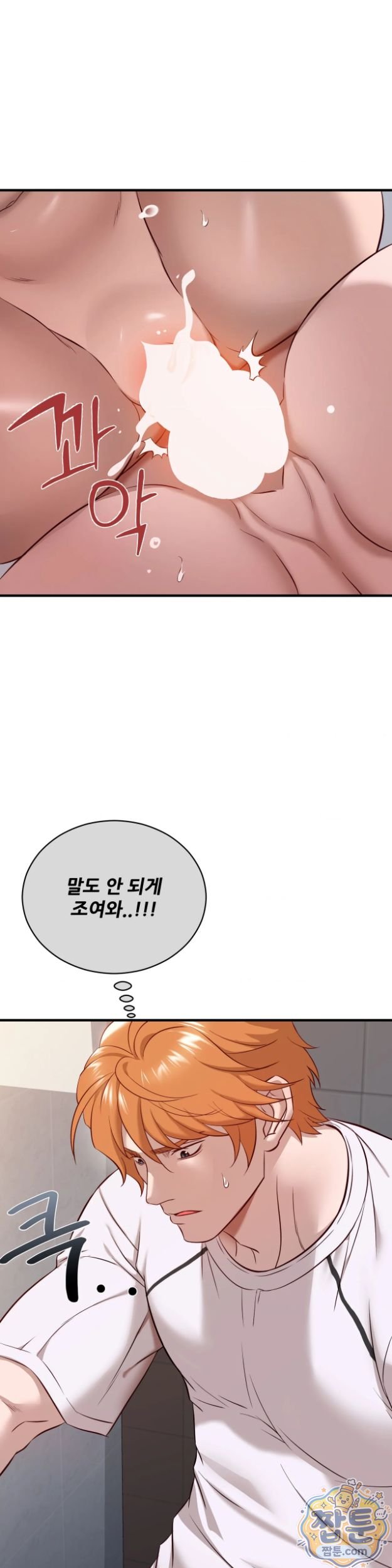 New Town Mr. XX Raw 12