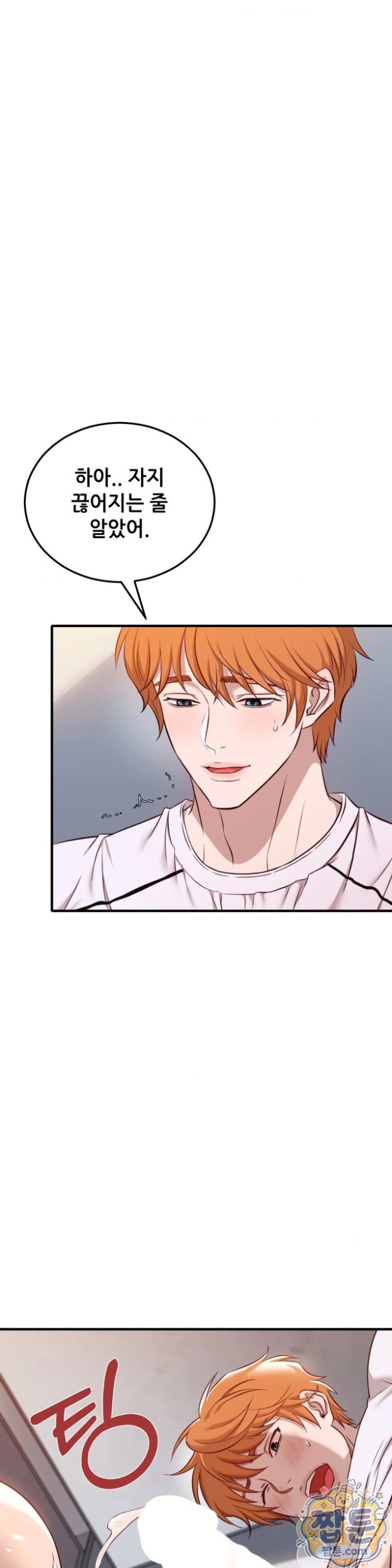 New Town Mr. XX Raw 18