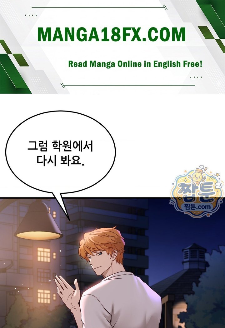 New Town Mr. XX Raw 1