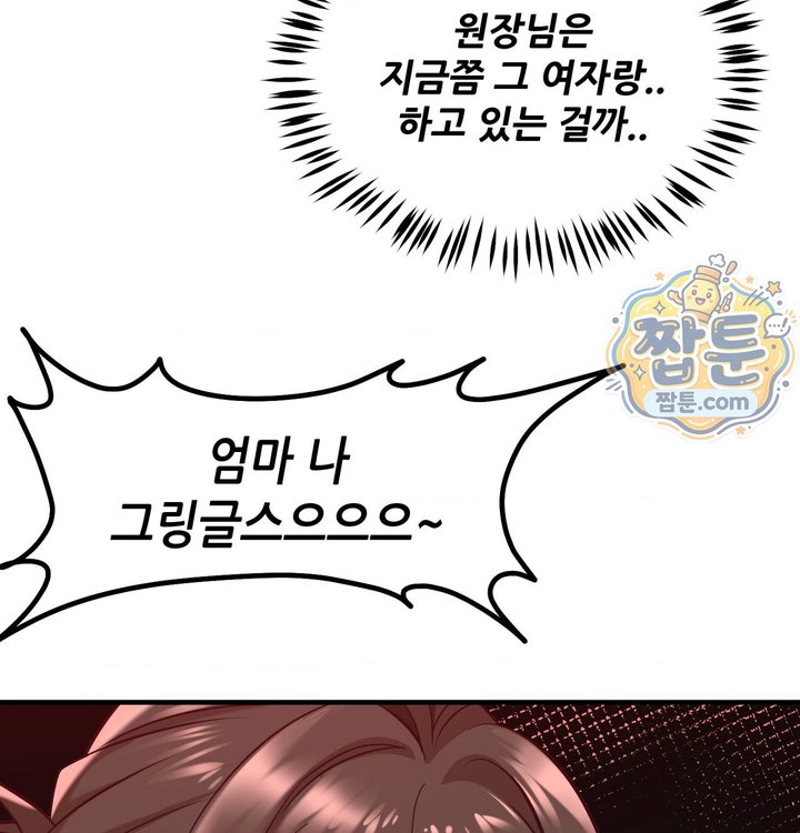 New Town Mr. XX Raw 110