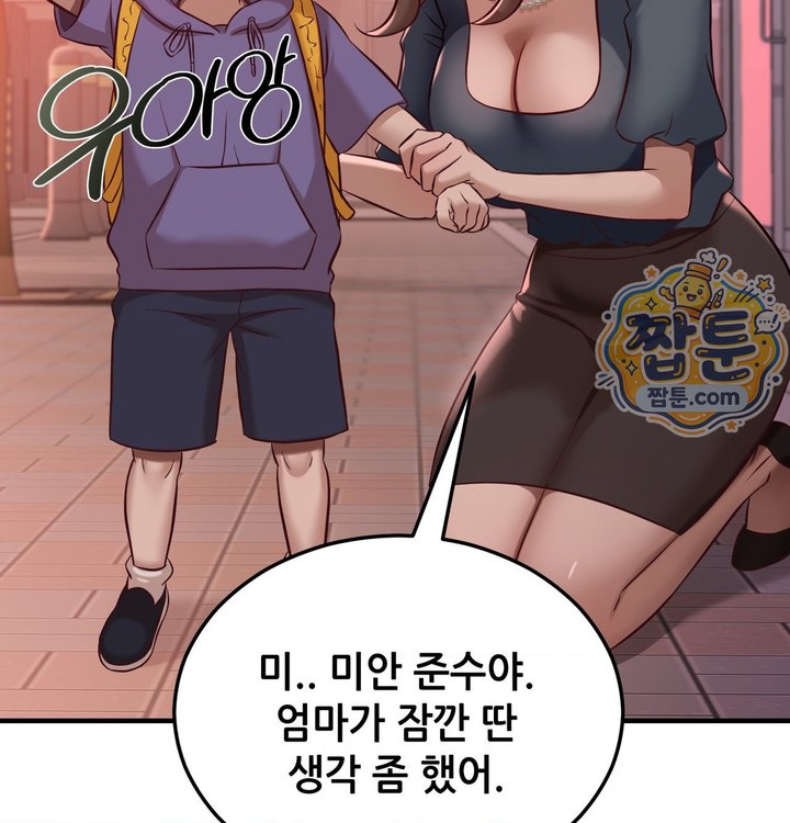 New Town Mr. XX Raw 114