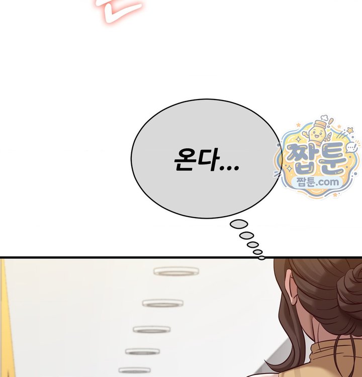 New Town Mr. XX Raw 122