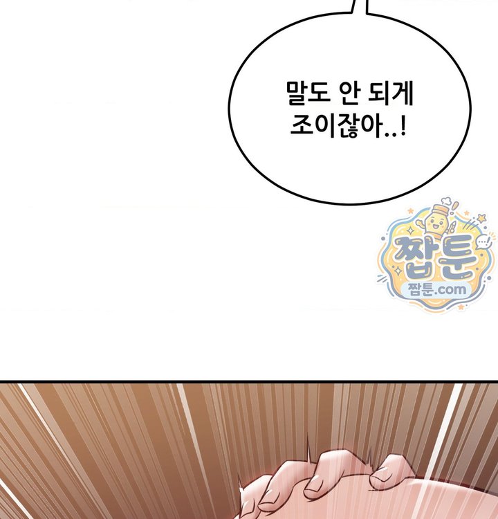 New Town Mr. XX Raw 117