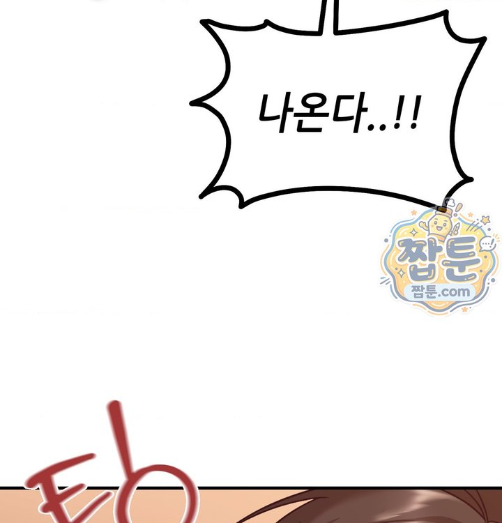 New Town Mr. XX Raw 119