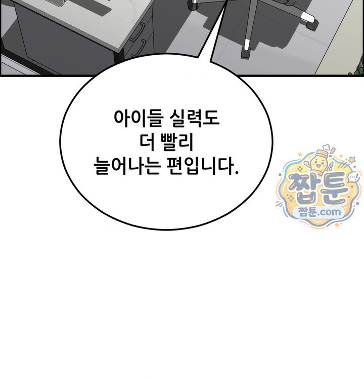 New Town Mr. XX Raw 14