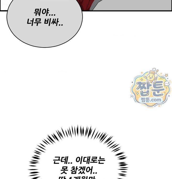 New Town Mr. XX Raw 19