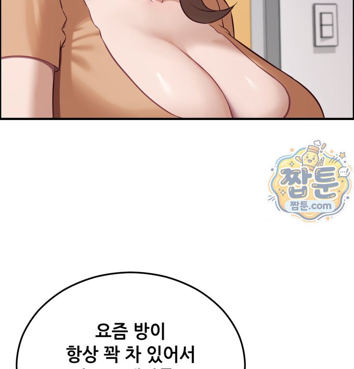 New Town Mr. XX Raw 5