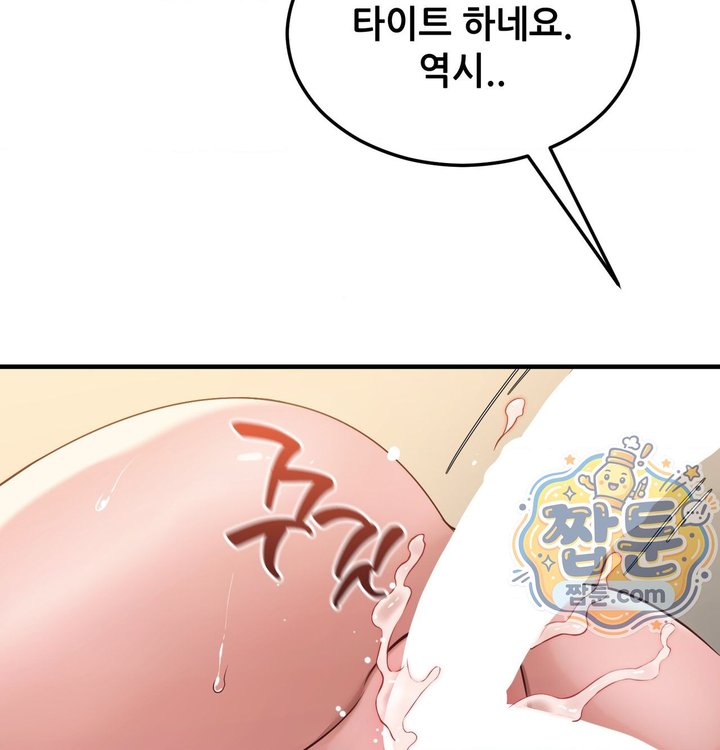 New Town Mr. XX Raw 11