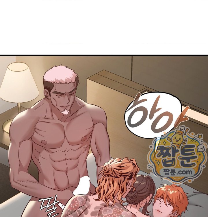 New Town Mr. XX Raw 56